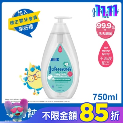 嬌生嬰兒 嬌生嬰兒牛奶純米沐浴乳750mL【柔嫩彈潤】