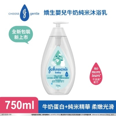 嬌生嬰兒 - 嬌生嬰兒牛奶純米沐浴乳750mL【柔嫩彈潤】