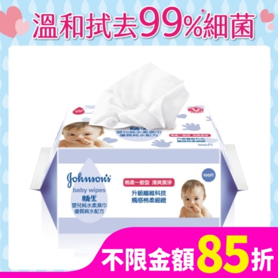 嬌生嬰兒 嬌生嬰兒純水柔濕巾一般型100片【全新升級】