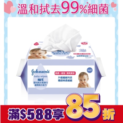 嬌生嬰兒 嬌生嬰兒純水柔濕巾一般型100片【全新升級】