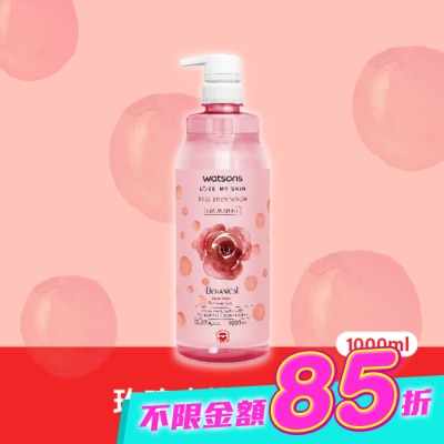 Watsons 屈臣氏 - 屈臣氏玫瑰水嫩沐浴乳1000ml image