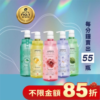 Watsons 屈臣氏 屈臣氏玫瑰水嫩沐浴乳1000ml