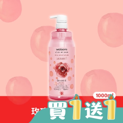 Watsons 屈臣氏 - 屈臣氏玫瑰水嫩沐浴乳1000ml