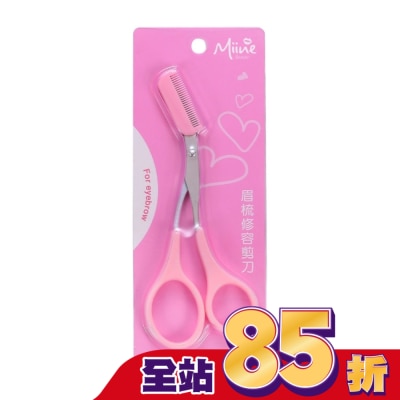 Miine Miine 眉梳修容剪刀