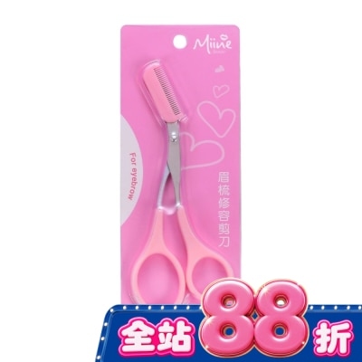 Miine - Miine 眉梳修容剪刀 image