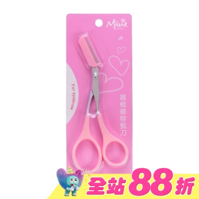 Miine - Miine 眉梳修容剪刀