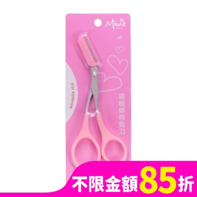 Miine Miine 眉梳修容剪刀