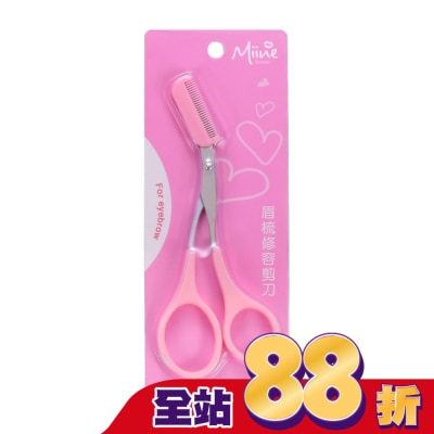 Miine - Miine 眉梳修容剪刀