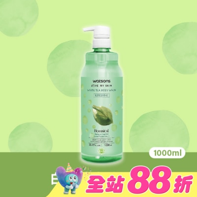 Watsons 屈臣氏 - 屈臣氏白茶清爽沐浴乳1000ml