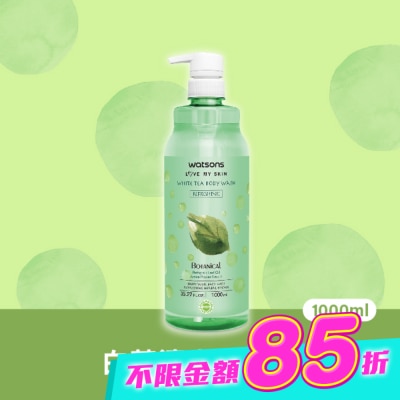 Watsons 屈臣氏 - 屈臣氏白茶清爽沐浴乳1000ml image