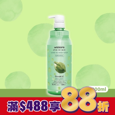 Watsons 屈臣氏 屈臣氏白茶清爽沐浴乳1000ml