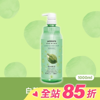 Watsons 屈臣氏 屈臣氏白茶清爽沐浴乳1000ml