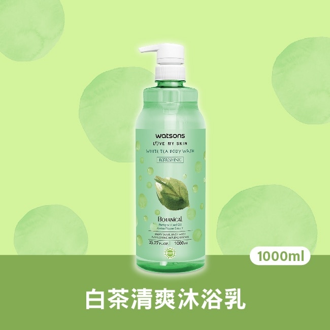 屈臣氏白茶清爽沐浴乳1000ml image
