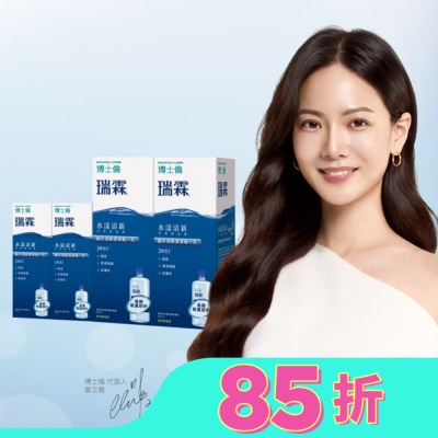 BAUSHLOMB 博士倫瑞霖水漾清新多效保養液1120ml加量120ml on 贈品-6入