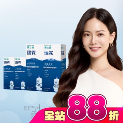 Bausch Lomb博士倫 - 博士倫瑞霖水漾清新多效保養液1120ml加量120ml (6入)-箱購