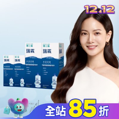 Bausch Lomb博士倫 博士倫瑞霖水漾清新多效保養液1120ml加量120ml (6入)-箱購