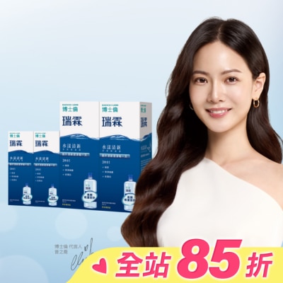 Bausch Lomb博士倫 博士倫瑞霖水漾清新多效保養液1120ml加量120ml (6入)-箱購