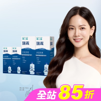 Bausch Lomb博士倫 - 博士倫瑞霖水漾清新多效保養液1120ml加量120ml (6入)-箱購