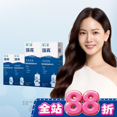 BAUSHLOMB - 博士倫瑞霖水漾清新多效保養液1120ml加量120ml on 贈品-6入 image