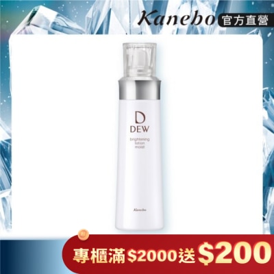 KANEBO 佳麗寶 DEW 淨潤白柔膚露(輕潤) 150ml