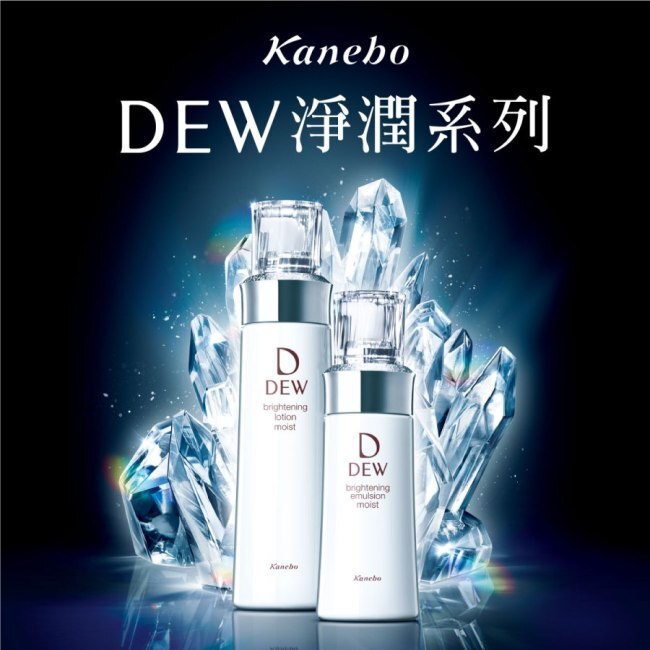 DEW 淨潤白柔膚露(輕潤) 150ml