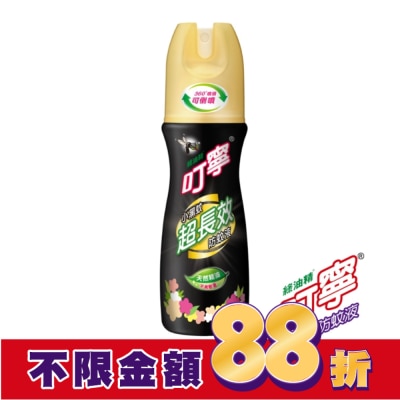 新萬仁 叮寧小黑蚊超長效防蚊液90ml