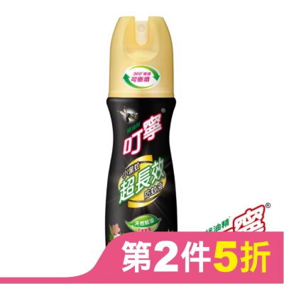 新萬仁 叮寧小黑蚊超長效防蚊液90ml