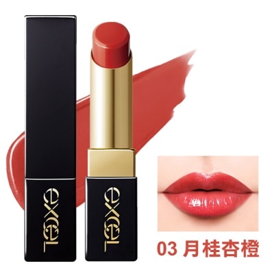 EXCEL EXCEL黑金釉光唇膏03月桂杏橙25g