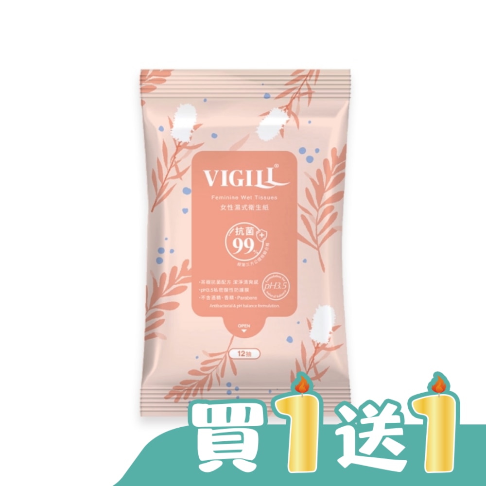 婦潔 女性濕式衛生紙 10+2抽