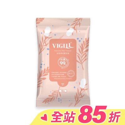 婦潔VIGILL 婦潔 女性濕式衛生紙 10+2抽