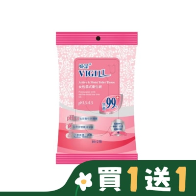 婦潔VIGILL 婦潔 女性濕式衛生紙 10+2抽