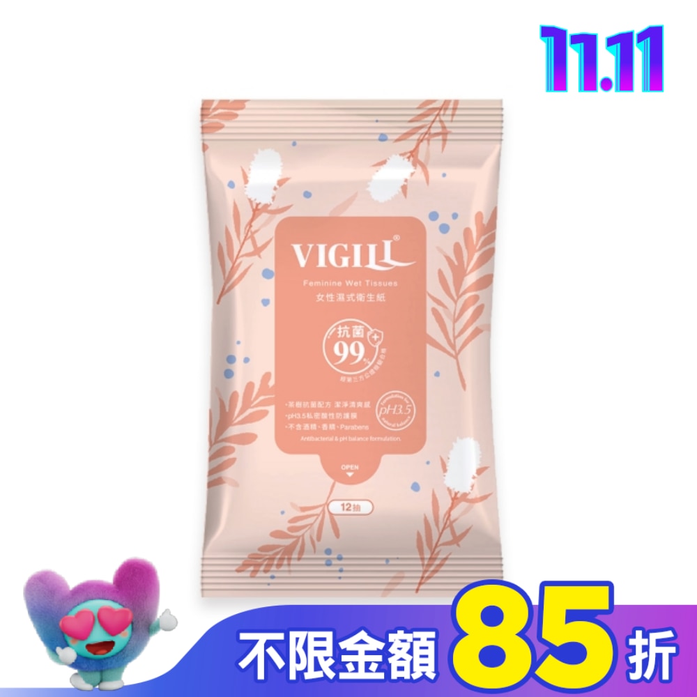 婦潔 女性濕式衛生紙 10+2抽