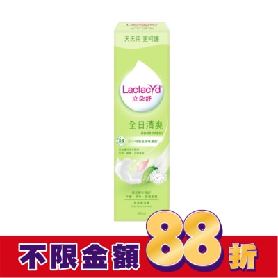 LACTACYD立朵舒 立朵舒私密潔浴露全日清爽250ml