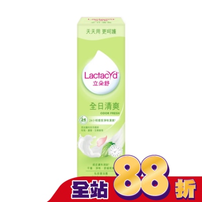 LACTACYD立朵舒 立朵舒私密潔浴露全日清爽250ml
