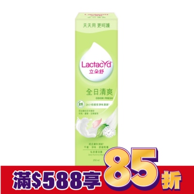 LACTACYD立朵舒 立朵舒私密潔浴露全日清爽250ml