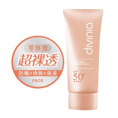 DIVINIA Divinia 零負擔 水感BB防曬乳 SPF50+ 35g