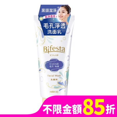 Bifesta 碧菲絲特 碧菲絲特 毛孔淨透洗面乳120g