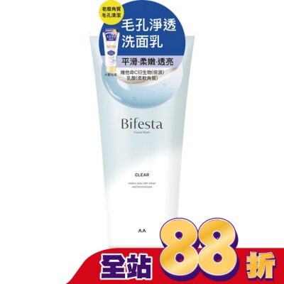 Bifesta 碧菲絲特 碧菲絲特 毛孔淨透洗面乳120g
