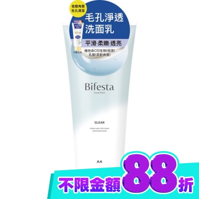 Bifesta 碧菲絲特 碧菲絲特 毛孔淨透洗面乳120g image