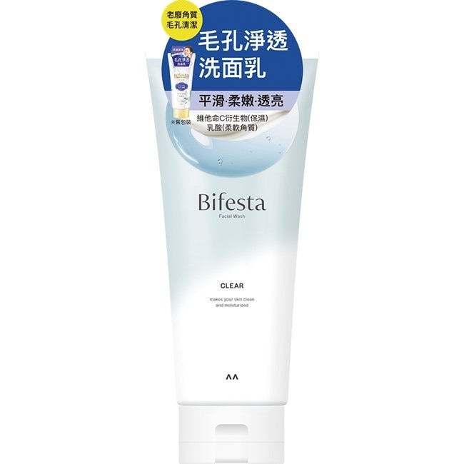 碧菲絲特毛孔淨透洗面乳