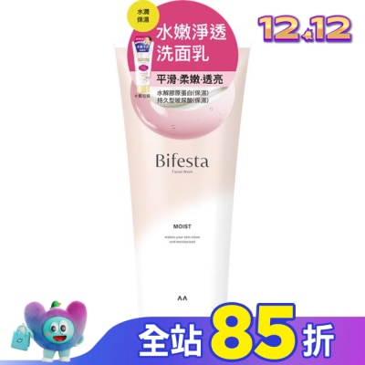 Bifesta 碧菲絲特 碧菲絲特水嫩淨透洗面乳120g