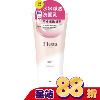 Bifesta 碧菲絲特 碧菲絲特水嫩淨透洗面乳120g