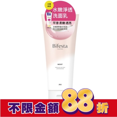 Bifesta 碧菲絲特 碧菲絲特水嫩淨透洗面乳120g