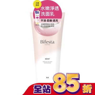 Bifesta 碧菲絲特 碧菲絲特水嫩淨透洗面乳120g