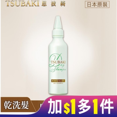 思波綺 TSUBAKI 思波綺舒涼極淨乾洗髮露180ml