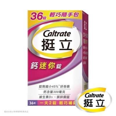 CALTRATE 挺立 挺立鈣迷你錠36錠裝