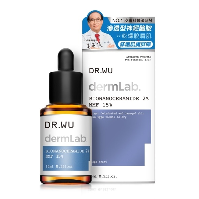 DR.WU 神經醯胺保濕精華15ML