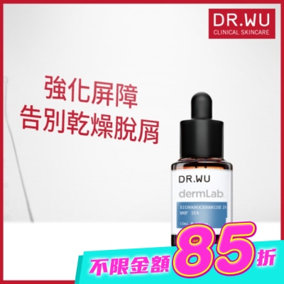 DR.WU - DR.WU 2%神經醯胺保濕精華15ML image