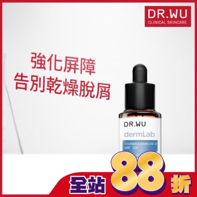 DR.WU - DR.WU 2%神經醯胺保濕精華15ML