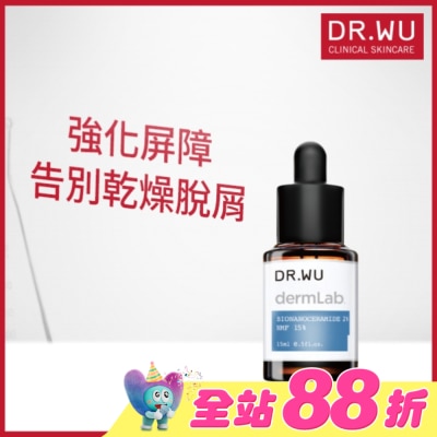 DR.WU - DR.WU 2%神經醯胺保濕精華15ML